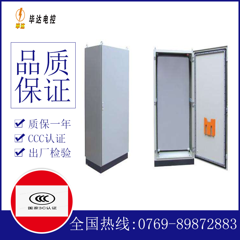 嘉兴仿威图柜